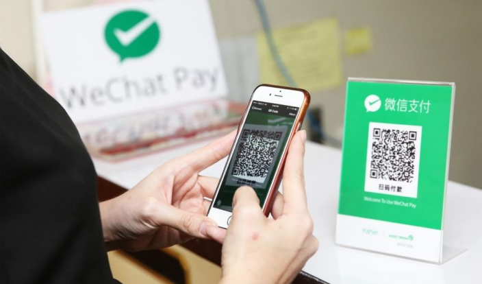 WeChat Pay мерчант