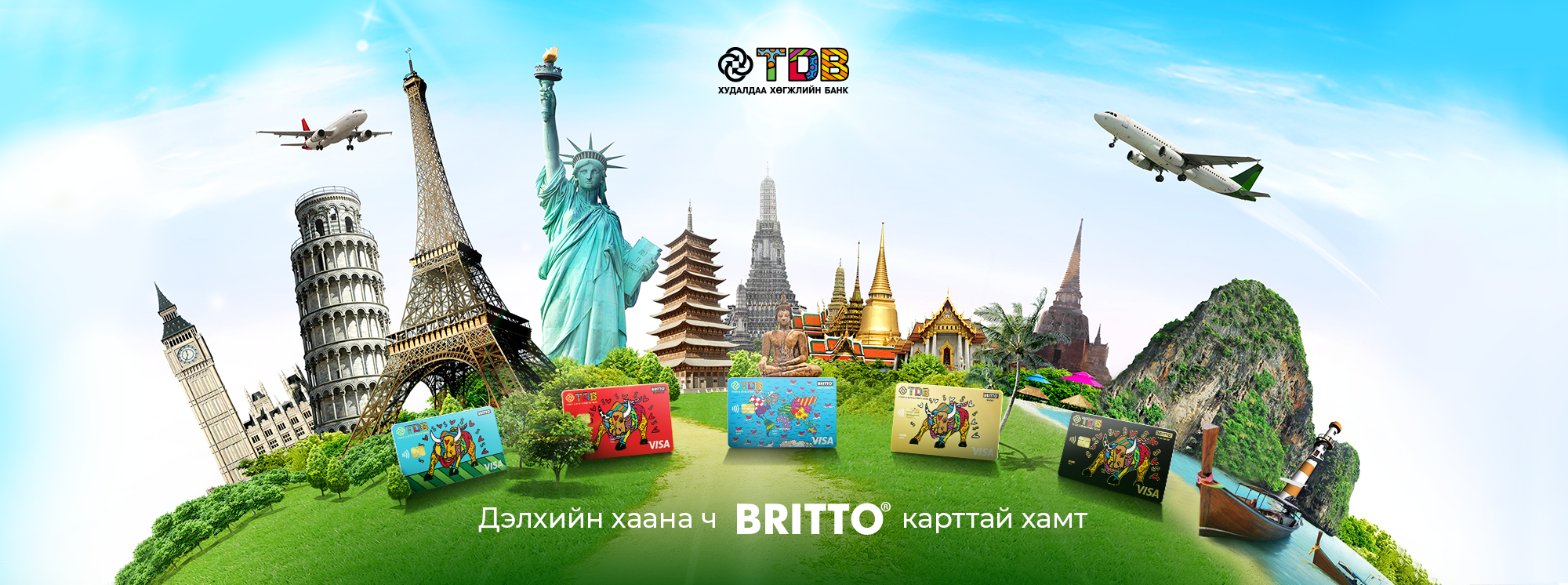 Britto tour