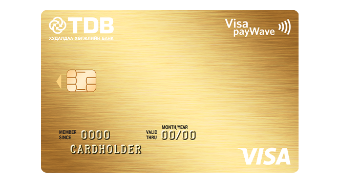 Goldcard