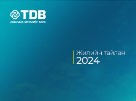 2024